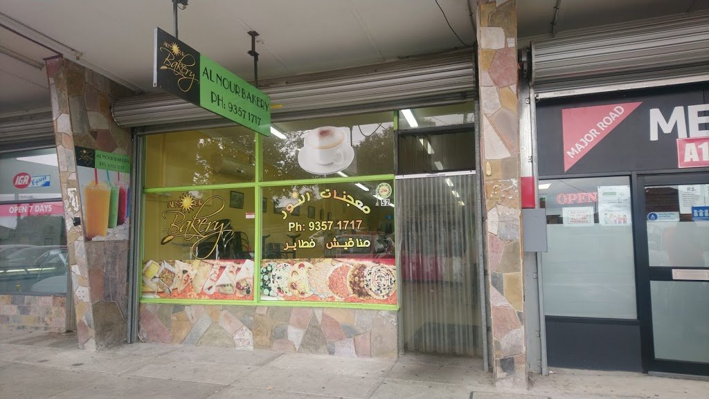 AL Nour Bakery